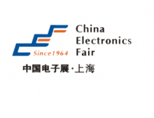 第97屆電子展完美落幕，CEF與您成都上海再相約