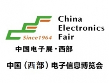 致敬建黨百年，共筑科技強(qiáng)國(guó)，第九屆西部電博會(huì)行業(yè)獻(xiàn)禮